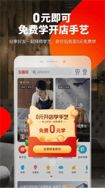 软件特点配图1