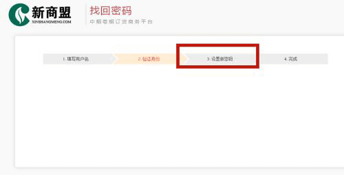 上海卷烟销售网4