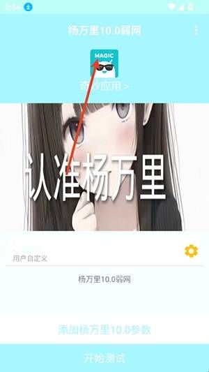 怎么使用配图5
