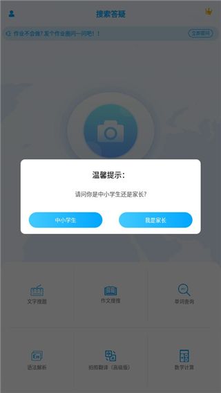 使用指南配图2