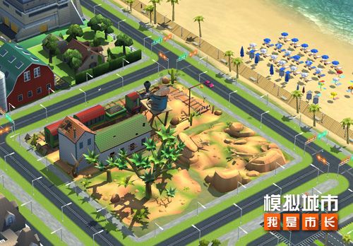 《模拟城市:我是市长》儿童节版本登陆苹果AppStore 《模拟城市:我是市长》儿童节版本登陆苹果AppStore