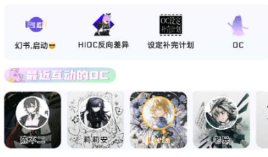 幻书图片2