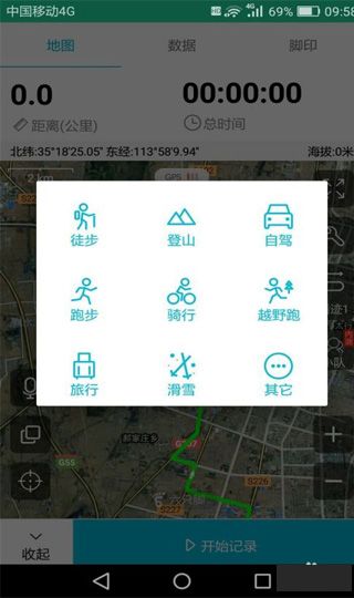 怎么使用配图3