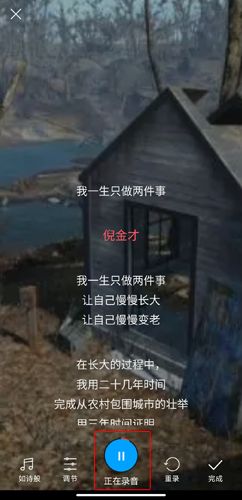 朗诵汇图片10