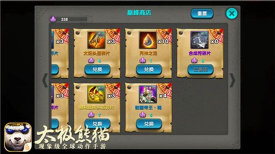 平民资源收集攻略配图3