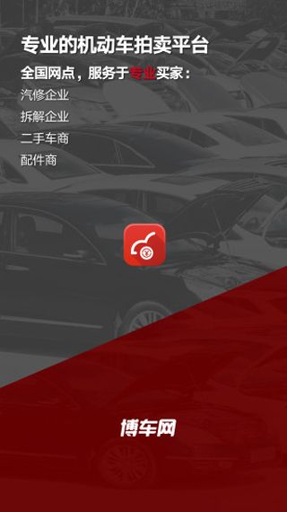 软件特色配图1
