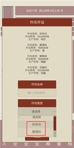 游戏攻略配图3