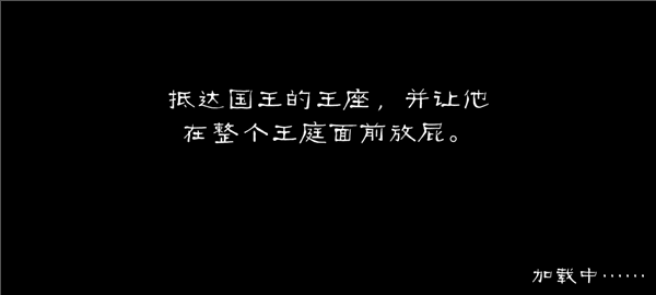 新手教程配图3