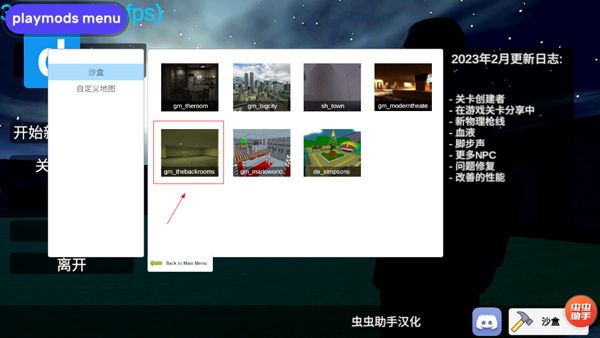 怎么加载地图配图2