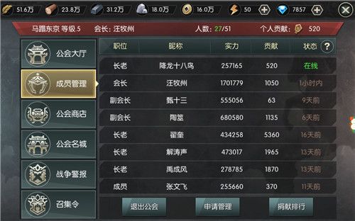 大秦之帝国崛起2