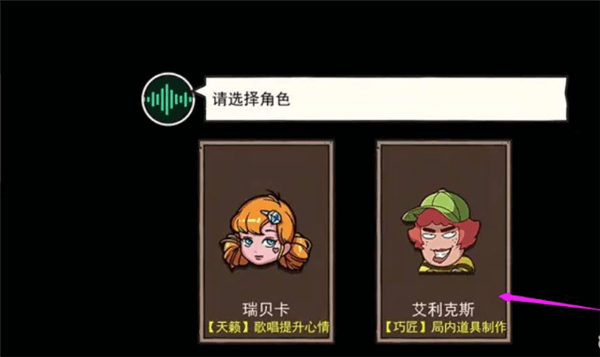 攻略大全配图11