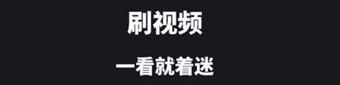 拍呱呱短视频app软件特色