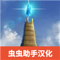 未知岛屿生存中文版免费下载_未知岛屿生存汉化版下载 v0.601安卓版