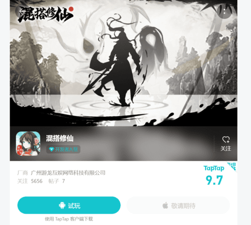 艾尔登法环1