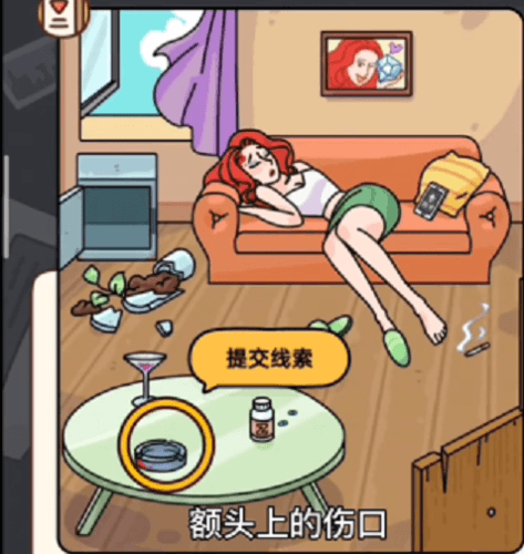 烧脑大师入室抢劫案通关攻略1