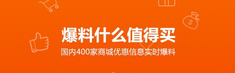 比购返利app软件特色