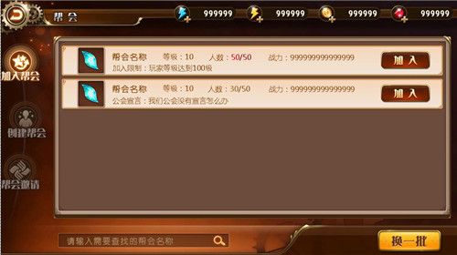 勇者荣耀2