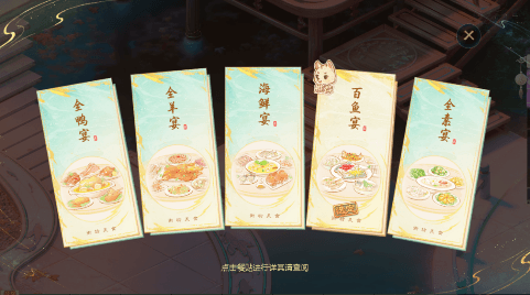 大话西游5