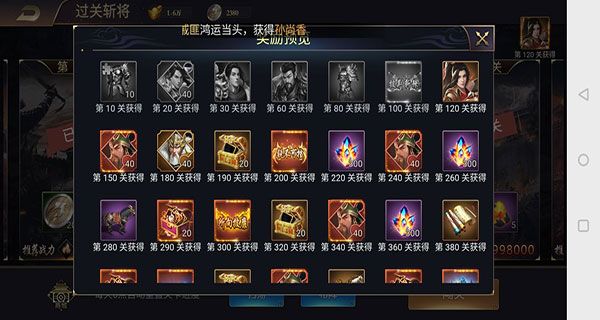攻城三国志折扣版5