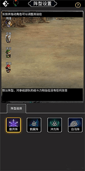 新手攻略配图2