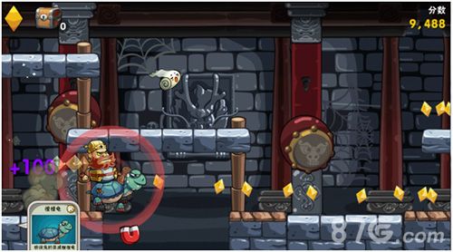《三国酷跑天团》游戏截图2