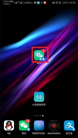 怎么设置自定义指令配图6