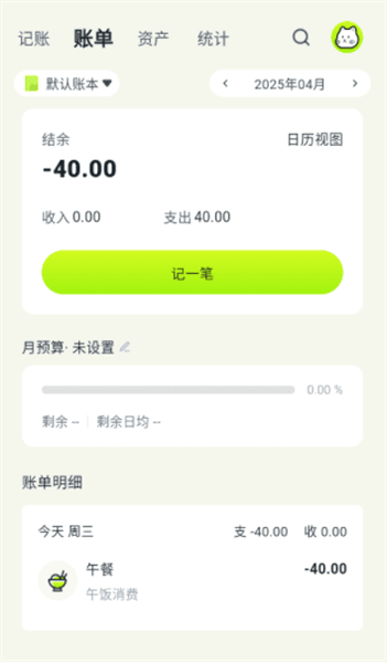 使用教程配图4