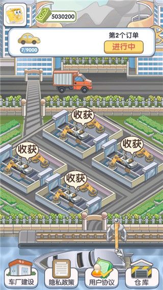 游戏怎么玩配图4