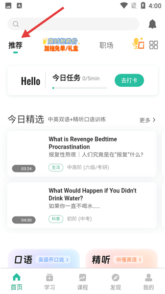 怎么使用配图1