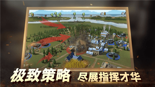 游戏亮点配图1