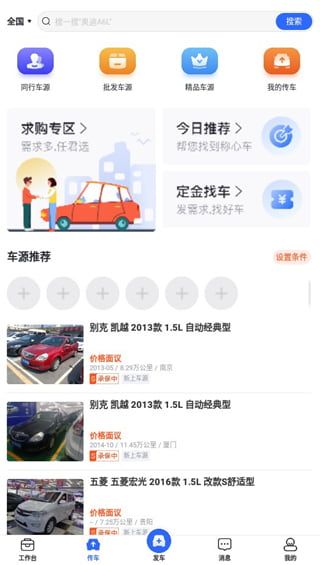 使用说明配图4
