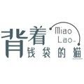背着钱袋的猫最新版本