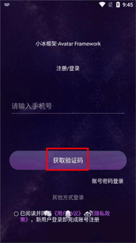 x eva app8