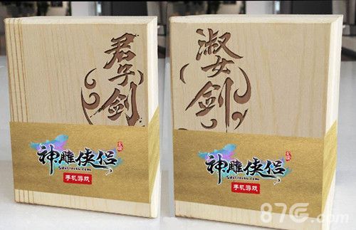 4-神雕侠侣手游新春报喜 来和大家拜个早年