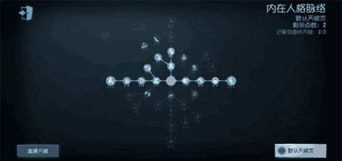 第五人格美国版机械师怎么玩2