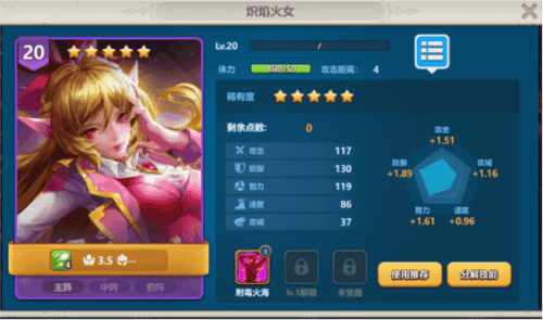 英魂之刃战略版vivo版本宣传图