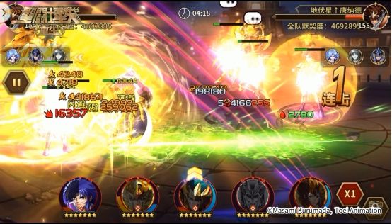 圣斗士星矢:重生9