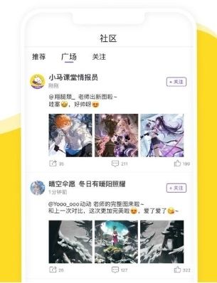 小马画堂1