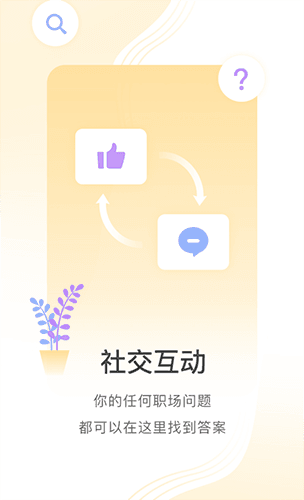 掌上学苑app最新版本软件优势