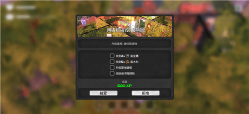 玩法攻略配图3