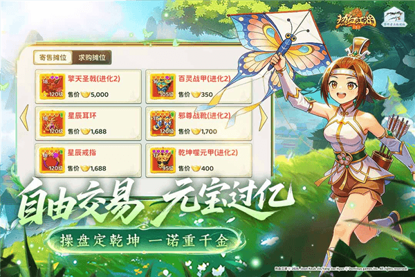热血江湖归来0.1折下载_热血江湖归来0.1折折扣服下载 v1.0.20.0安卓版