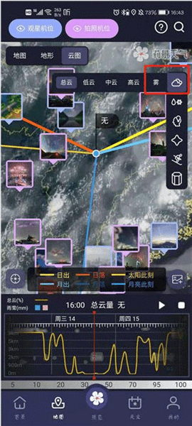 使用说明配图3