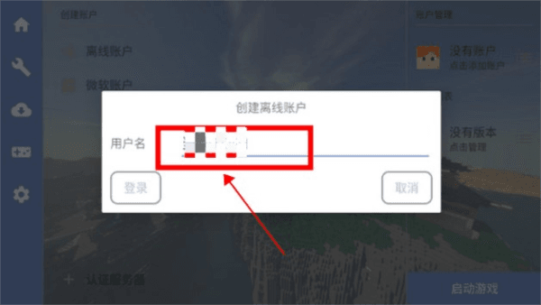 操作指南配图2