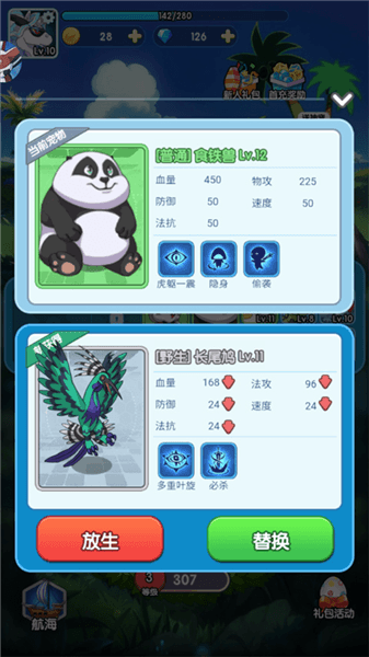 怎么快速获得金币配图1