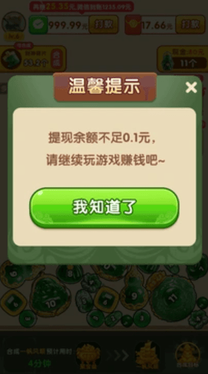 游戏特色配图1