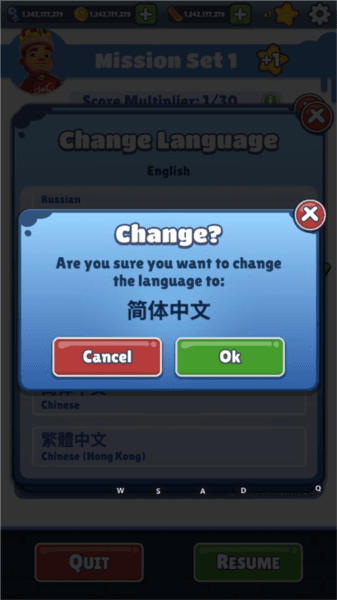 游戏玩法配图5