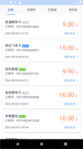 彩虹5gapp官方版图片1