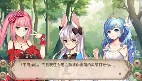 姬魔恋战纪