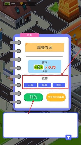 怎么拍电影配图4