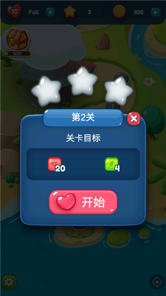 快乐点点消新手攻略配图1
